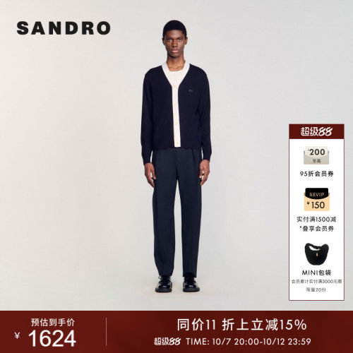 SANDRO男装撞色刺绣字母针织开衫