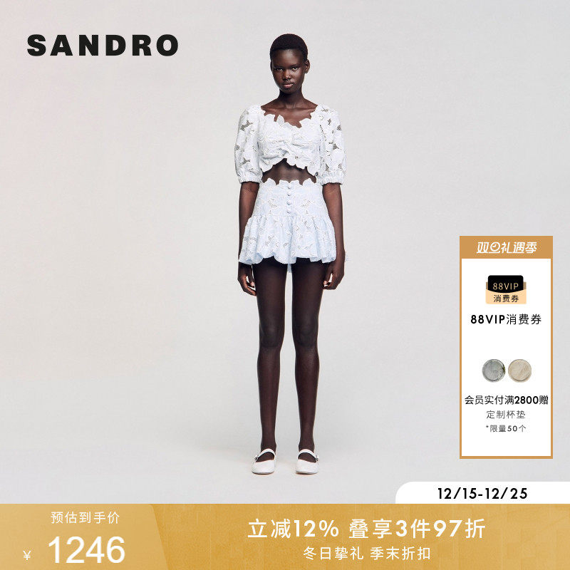 SANDRO女装法式镂空扭结修身上衣