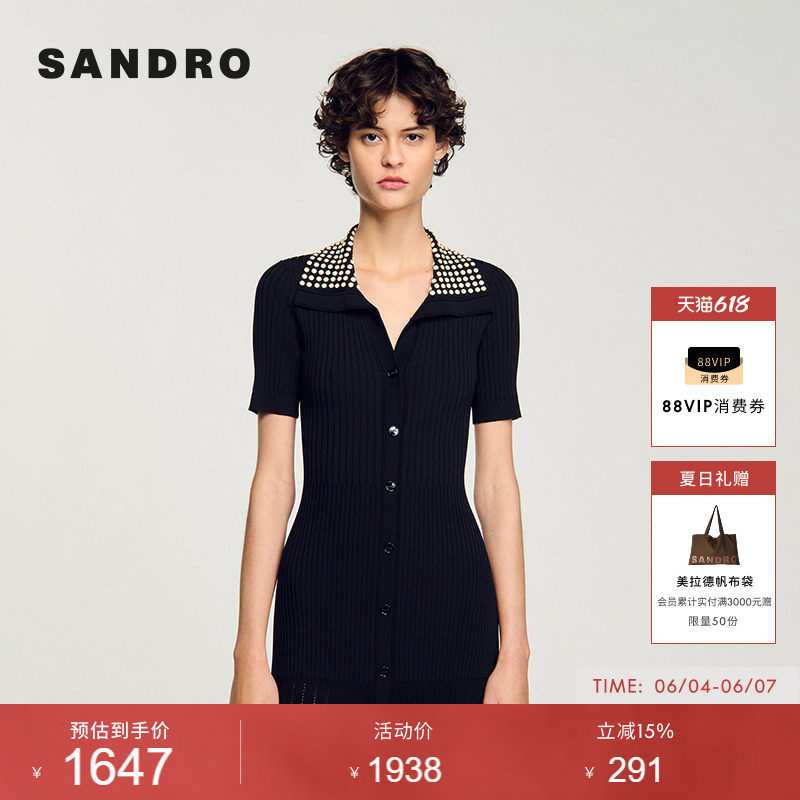 SANDRO夏季女装法式优雅黑色仿珠饰大翻领竖排扣短袖针织连衣裙