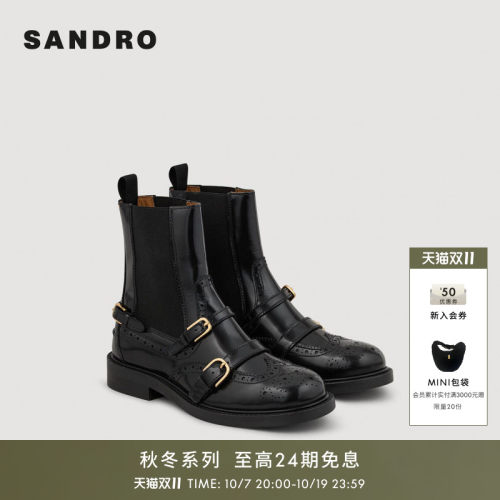 SANDRO雕花松紧带搭扣皮靴