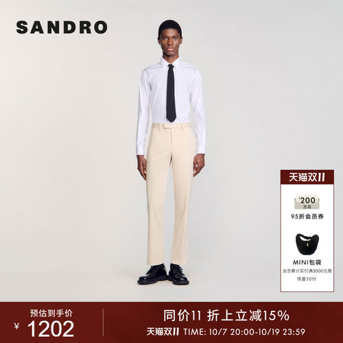 SANDRO男装法式米白色棉质西装裤