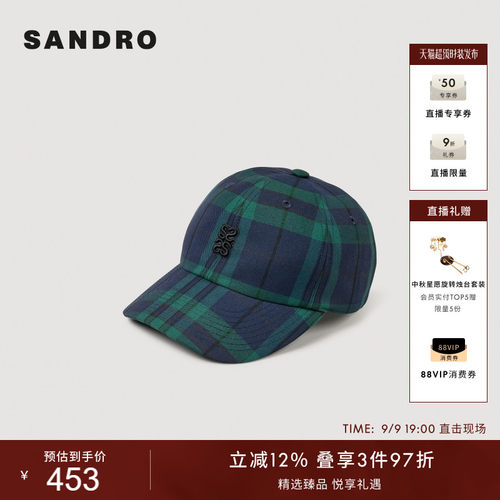 SANDRO女士蓝绿格纹字母棒球帽