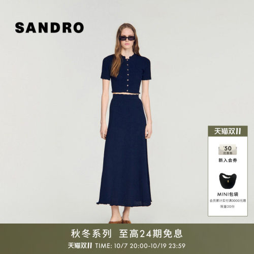 SANDRO竖坑条短袖针织上衣