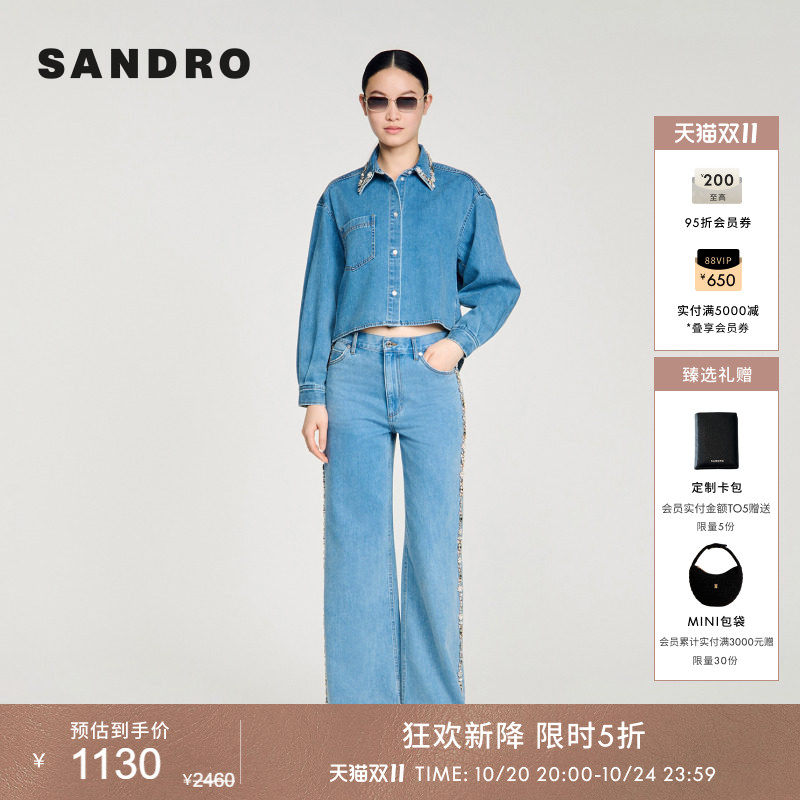SANDRO2026夏季新款女装法式棉质领口仿钻装饰弧形下摆牛仔衬衫