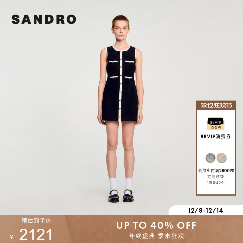SANDRO黑白撞色修身短款连衣裙