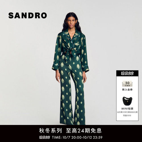 SANDRO微喇阔腿印花长裤