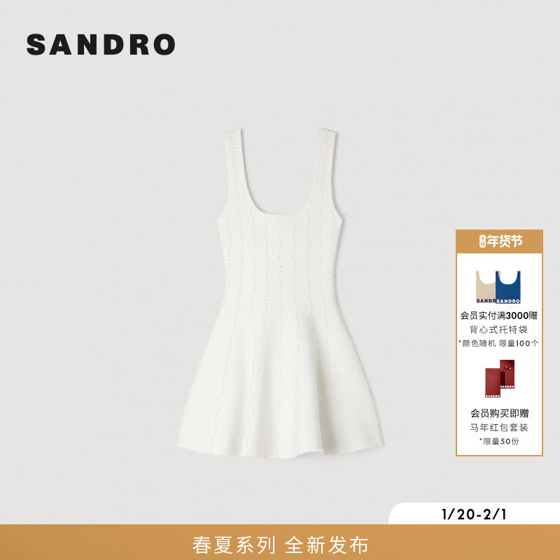SANDRO2026春季新款女装法式白色仿钻饰收腰A字型裙摆吊带连衣裙,女装/女士精品,连衣裙,淘宝优惠券,粉丝福利购,淘宝优惠卷
