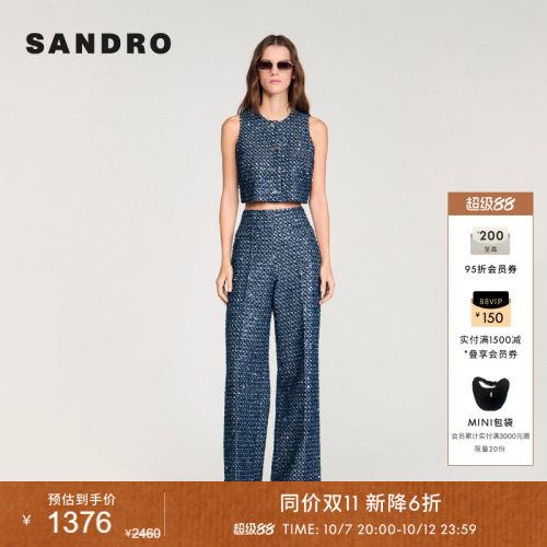 SANDRO圆领短款无袖马甲