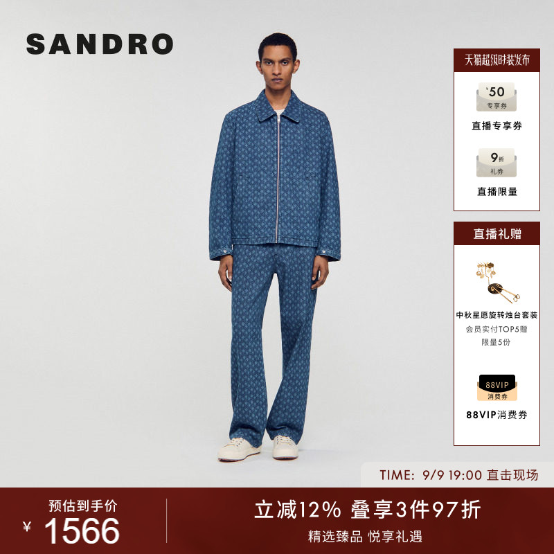 SANDRO绳结图案牛仔外套图片