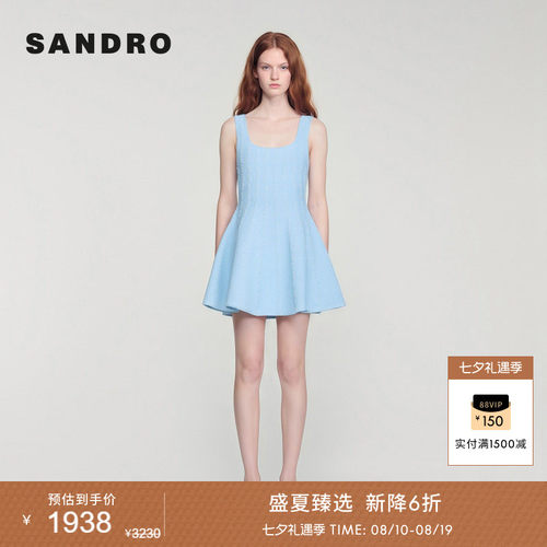 SANDROA字型裙摆吊带连衣裙