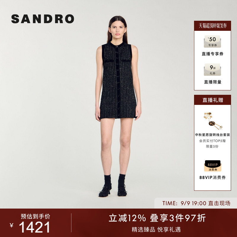 SANDRO亮片纽扣短款无袖连衣裙图片