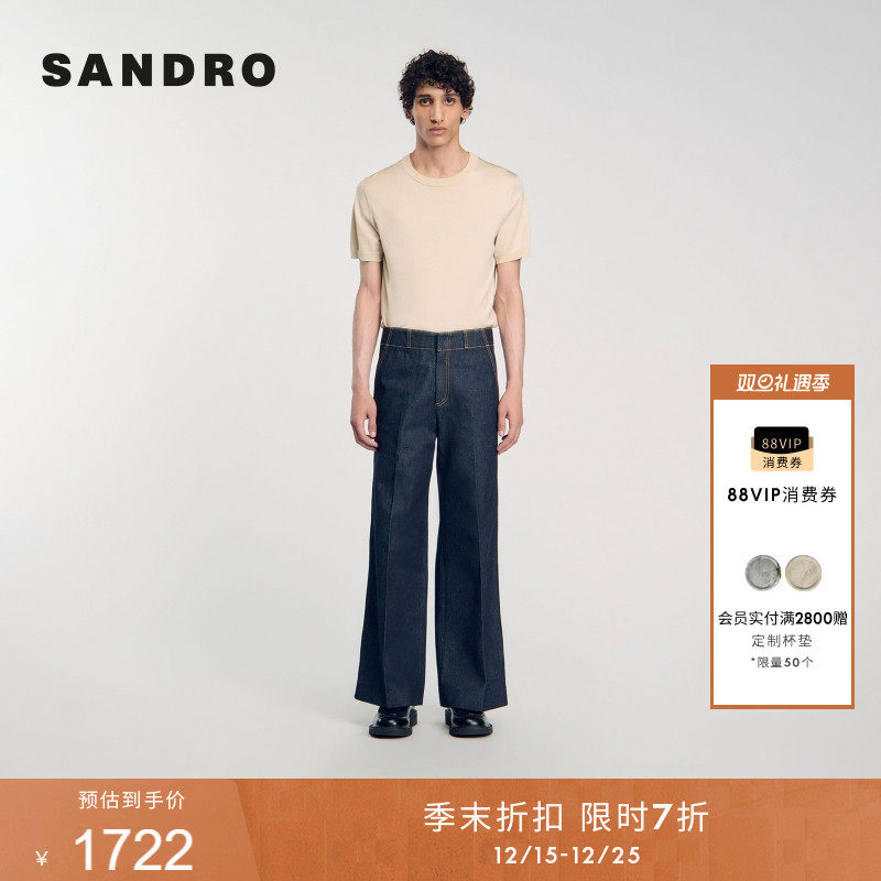 SANDRO男装法式时尚休闲牛仔裤