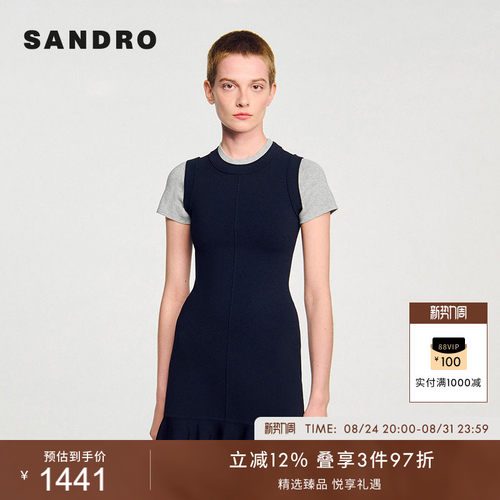 SANDRO法式假两件修身针织连衣裙