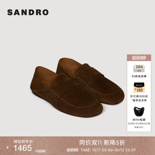 SANDRO同色系明线乐福鞋