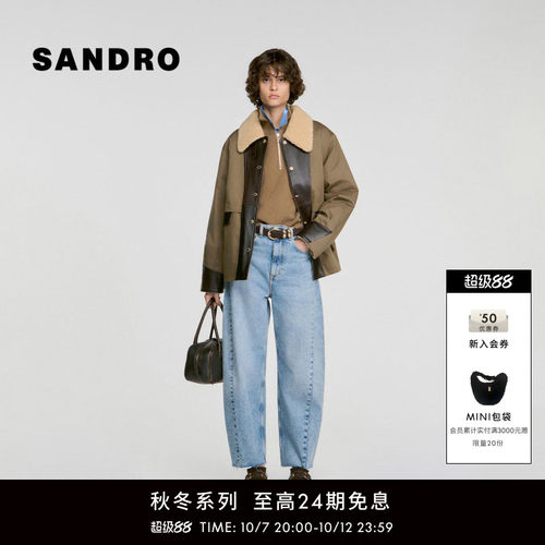SANDRO翻领单排扣翻盖口袋外套