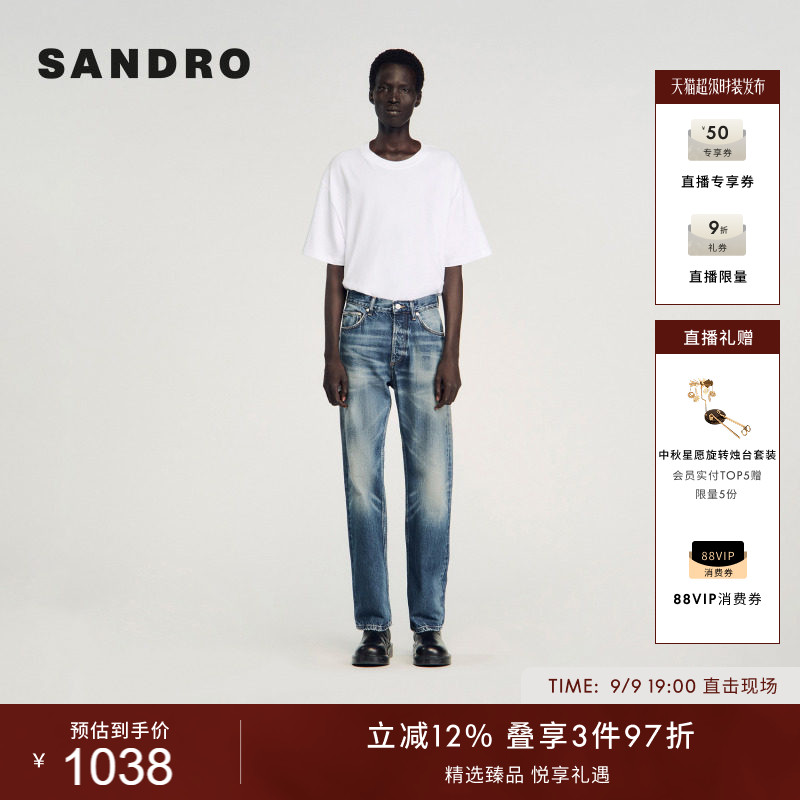 SANDRO做旧风渐变棉质牛仔裤图片