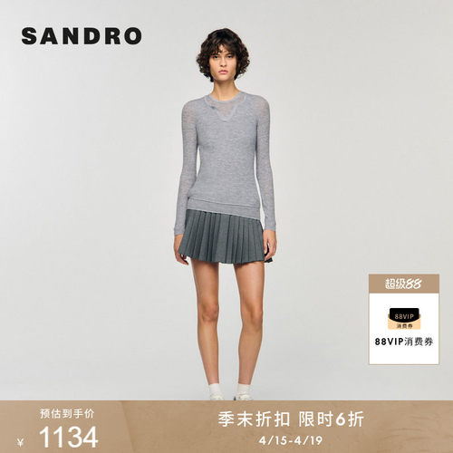 SANDRO假两件修身套头针织衫