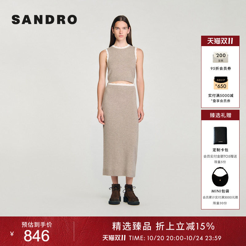 SANDRO女装法式时尚气质撞色花边领绵羊毛圆领无袖短款套头针织