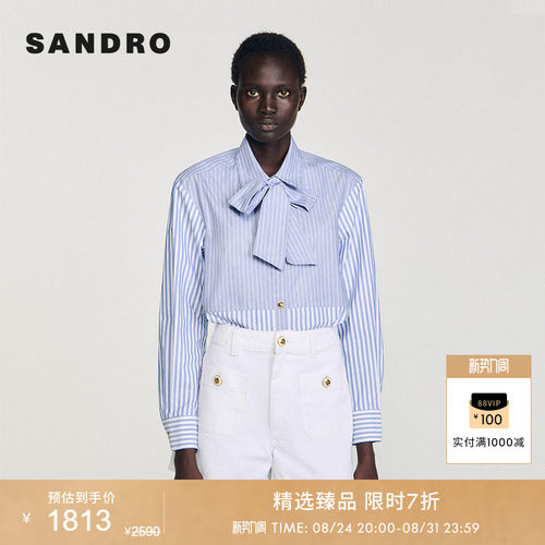 SANDRO蝴蝶结领带条纹衬衫