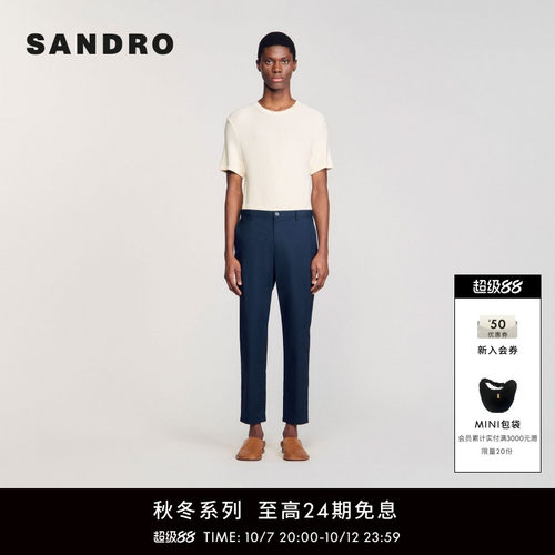 SANDRO男装通勤深蓝色长裤