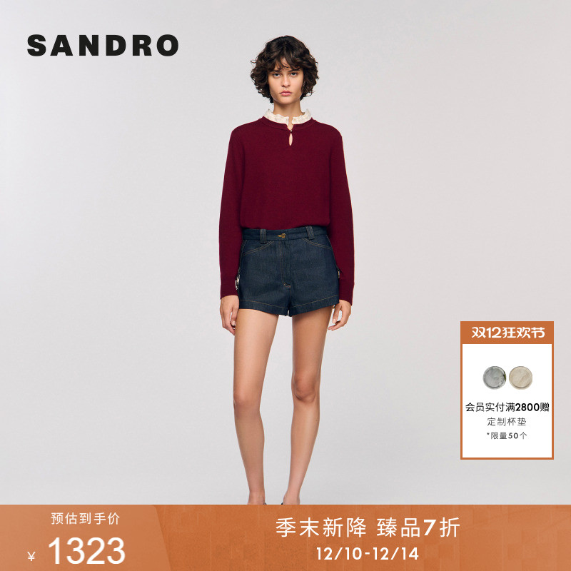 拼接水滴领口套头针织衫