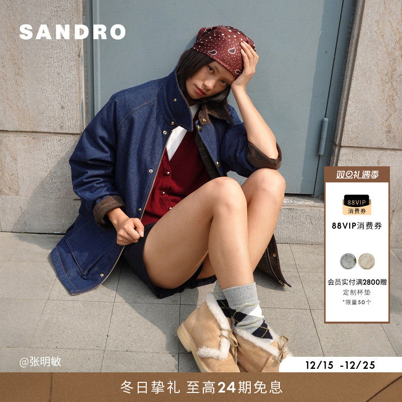 SANDRO女装法式拼接领牛仔外套