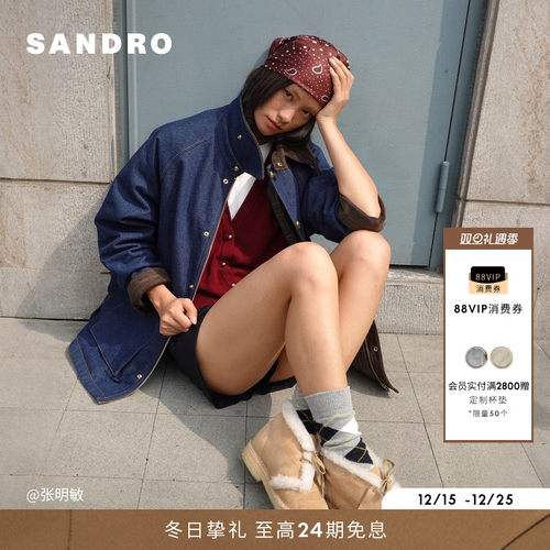 SANDRO女装法式拼接领牛仔外套