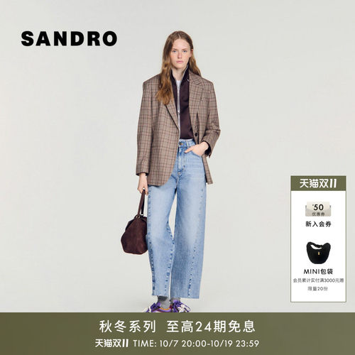 SANDRO高腰毛边阔腿牛仔裤