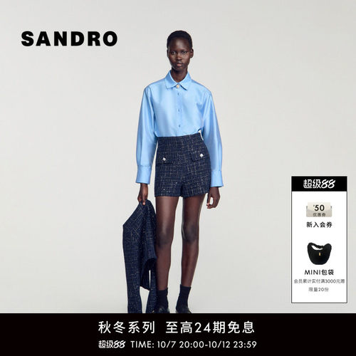 SANDRO高腰直筒粗花呢休闲短裤