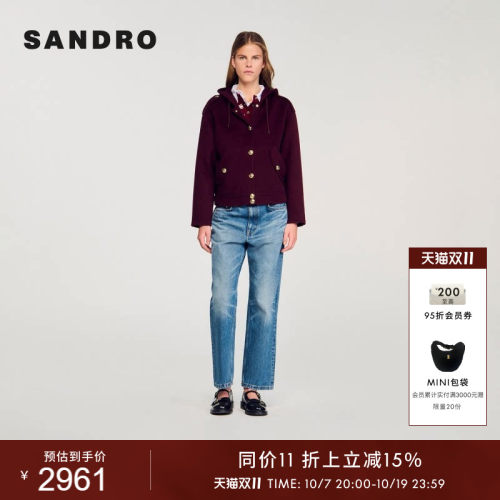 SANDRO法式紫红色绵羊毛短款外套