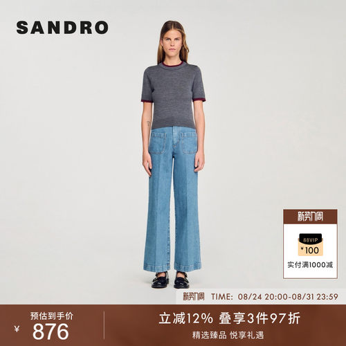 SANDRO女装法式假两件灰色针织衫