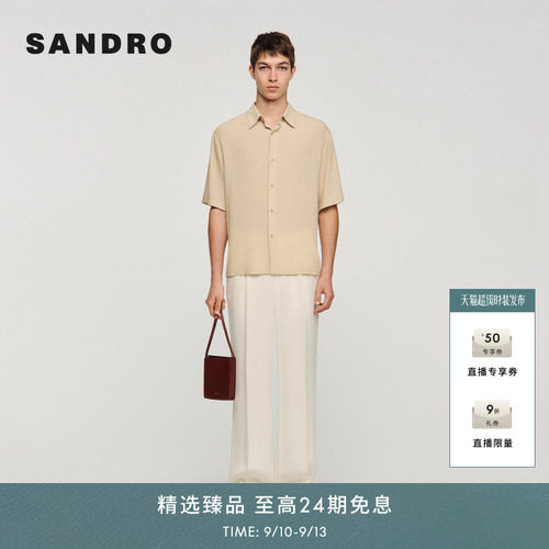 SANDRO法式肌理感翻领衬衫