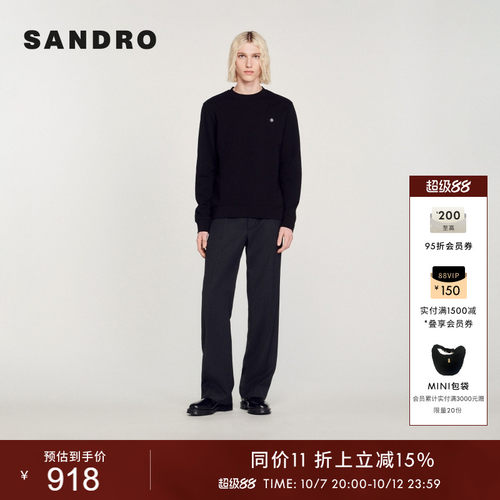 SANDRO黑色圆领针织卫衣上衣