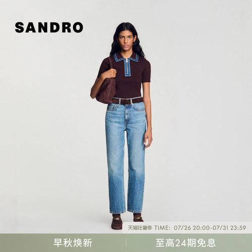 SANDRO牛仔领拉链针织Polo衫