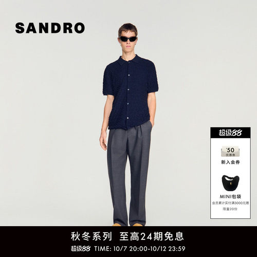 SANDRO方格肌理针织上衣