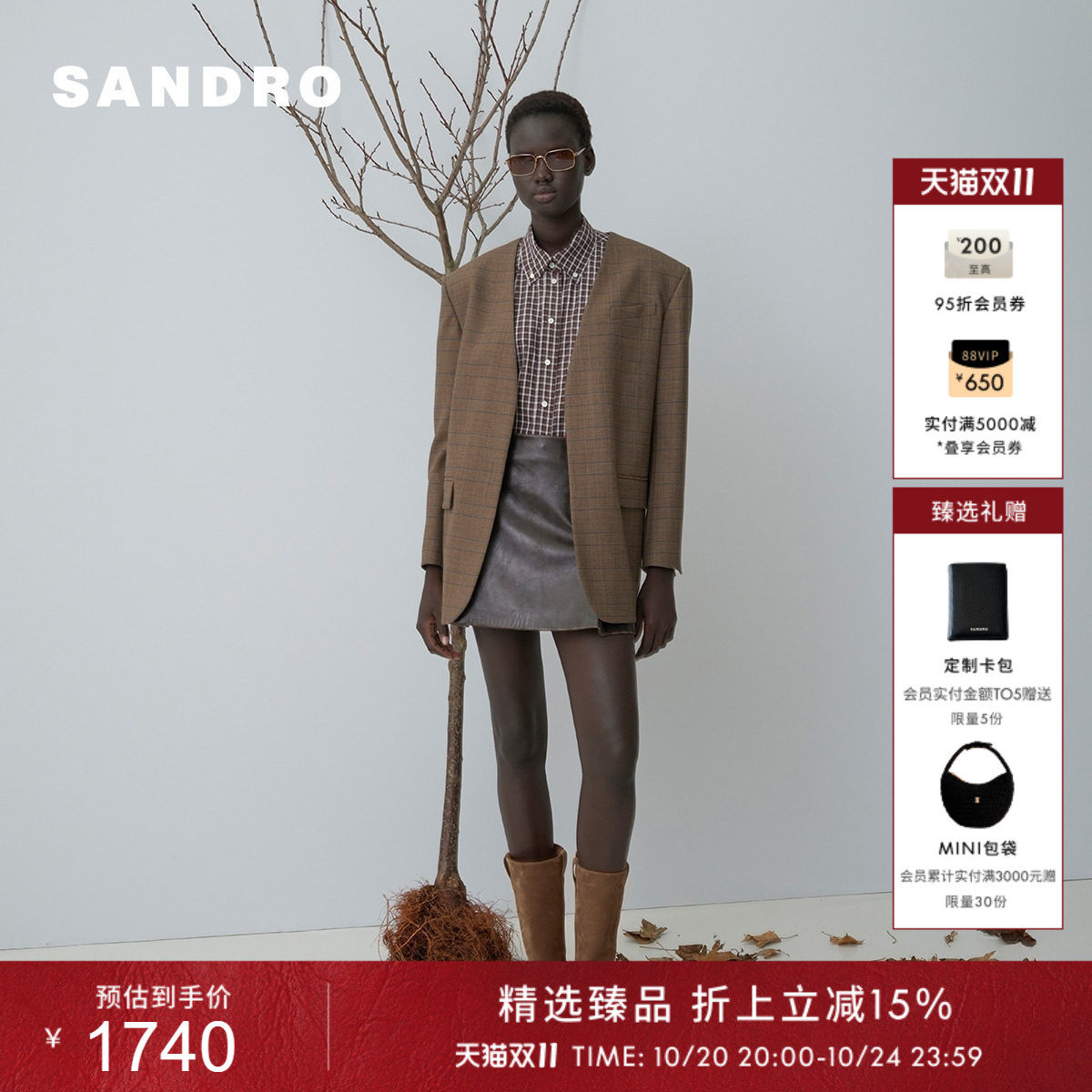 SANDRO女装法式时尚休闲复古V型无领细格纹中长款西装外套