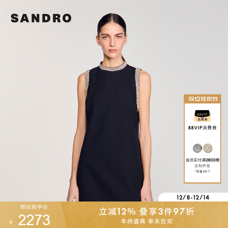 SANDRO女装法式优雅仿钻连衣裙