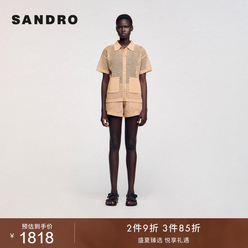 SANDRO夏季女装法式时尚气质简约钩花镂空设计翻领针织开衫上衣 - 实物图