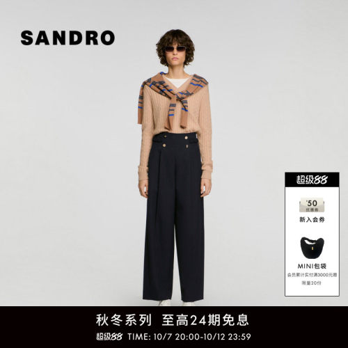 SANDRO高腰宽松褶裥直筒长裤