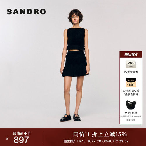 SANDRO黑色绒面毛边针织背心