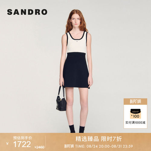 SANDRO吊带收腰包臀连衣裙