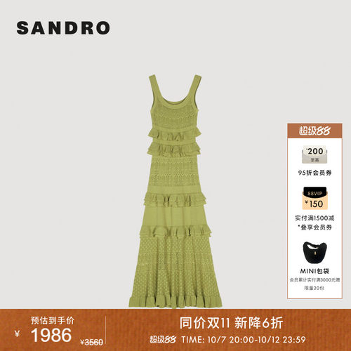 SANDRO层叠荷叶边镂空纹理连衣裙
