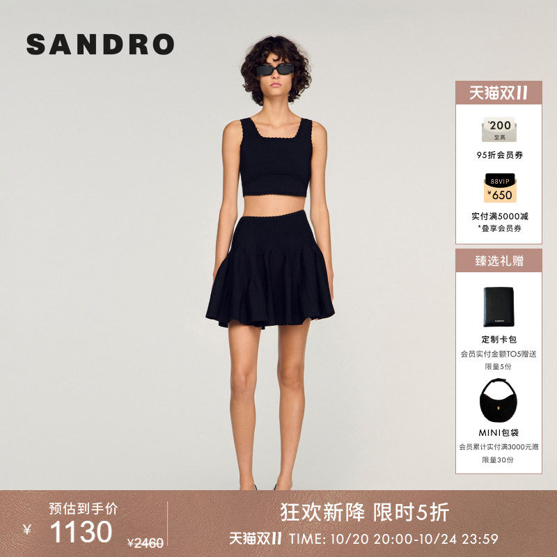 SANDRO2026夏季新款女装法式时尚气质竖纹肌理针织高腰百褶短裙