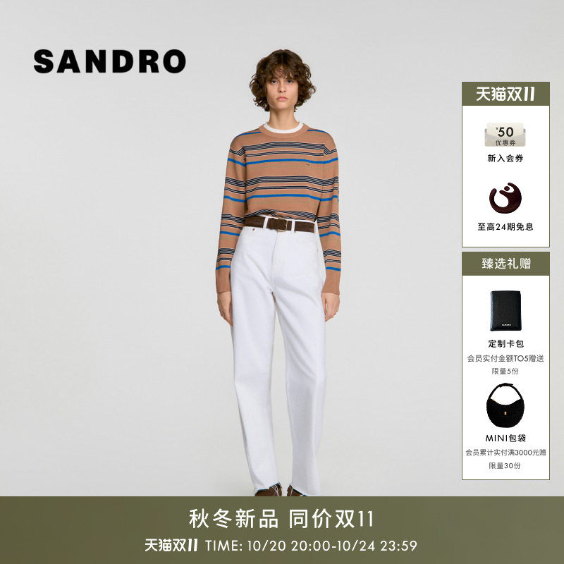 SANDRO2026秋季新款女装法式休闲高智风圆领撞色直筒条纹针织上衣