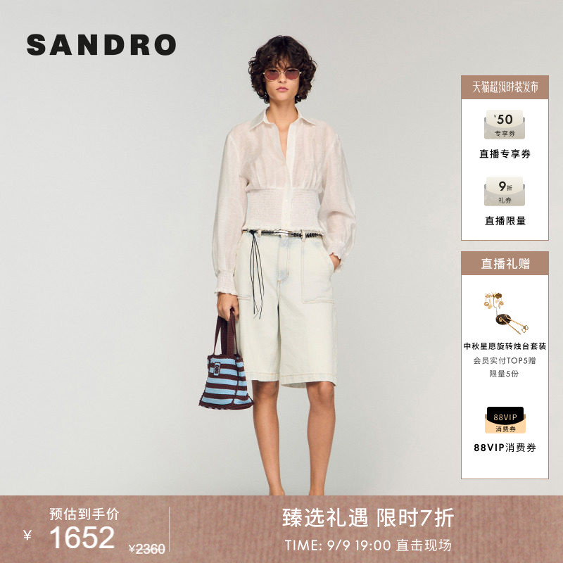 SANDRO松紧抽褶收腰宽松衬衫图片