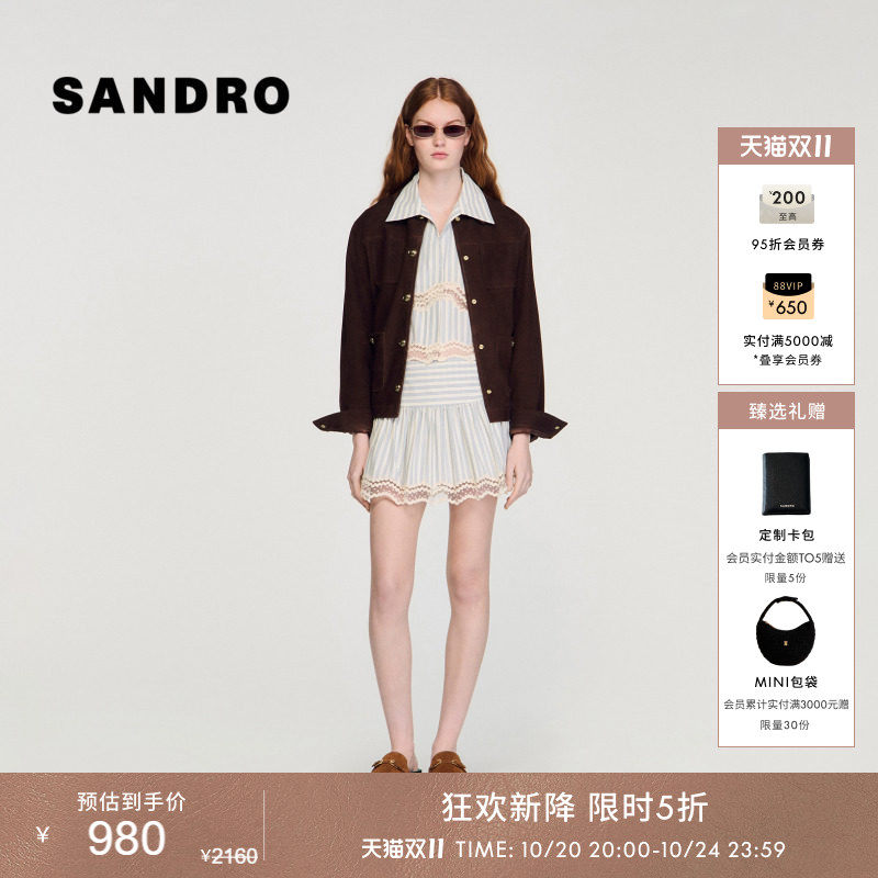 SANDRO2026夏季新款女装法式时尚棉质条纹蕾丝边拼接高腰A