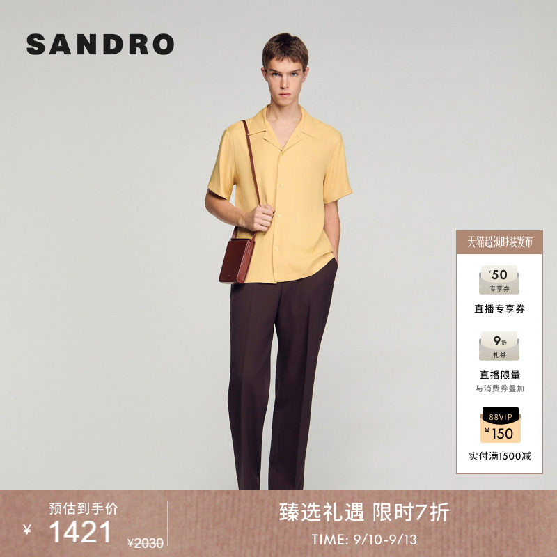 SANDRO落肩袖古巴领衬衫图片