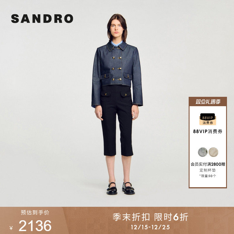 SANDRO女装法式双排扣牛仔外套
