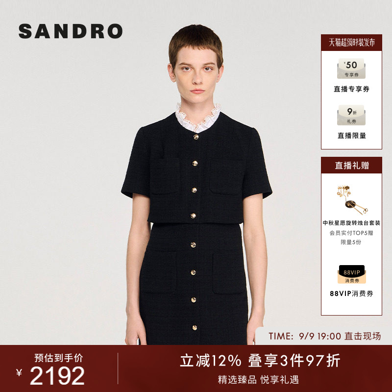 SANDRO花边领撞色连衣裙图片