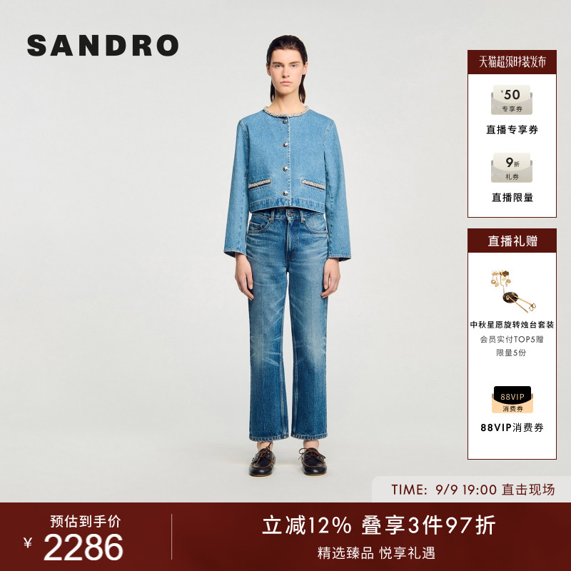 SANDRO女装法式圆领仿钻牛仔外套图片